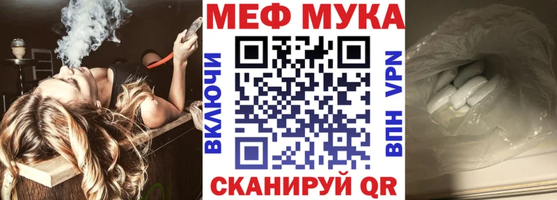 Купить закладку Alpha PVP  Кетамин  ГАШ  Мефедрон  Амфетамин  Кирс
