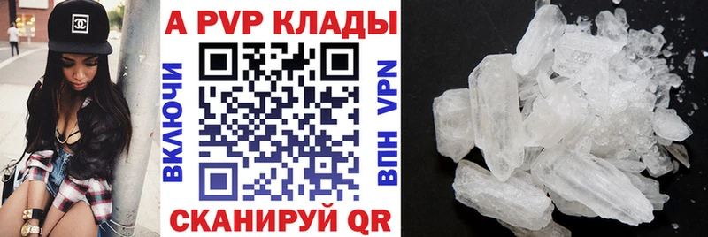 Купить где  Кирс  А ПВП мука 