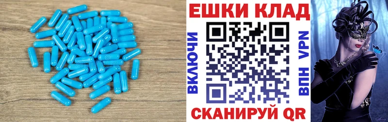 Экстази 250 мг  Купить закладки  Кирс 
