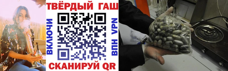 Гашиш Изолятор  Купить  Кирс 