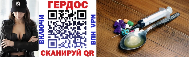 Купить закладки  Кирс  ГЕРОИН VHQ 