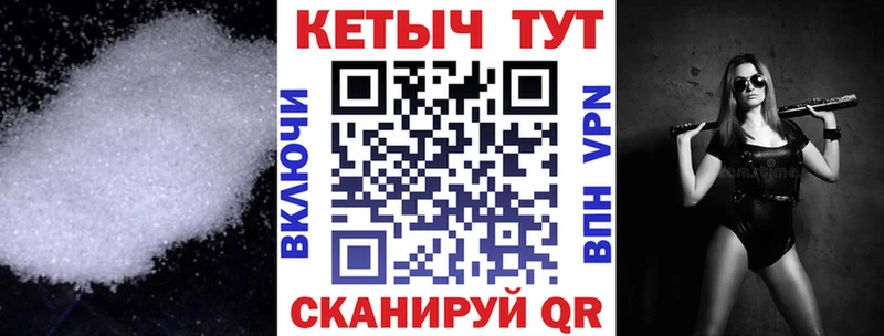 КЕТАМИН ketamine  Купить  Кирс 
