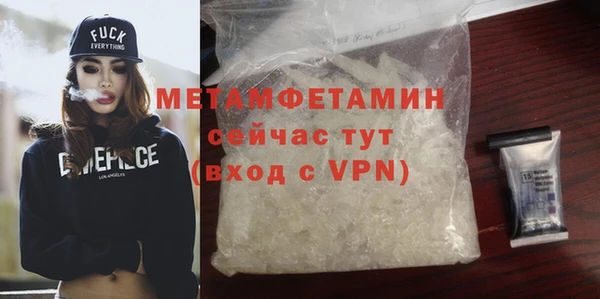бошки Верхний Тагил