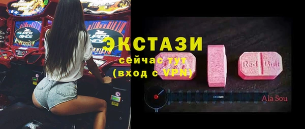 гидропоника Володарск