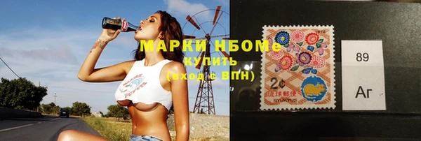 бошки Верхний Тагил