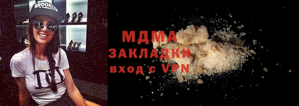 кокаин перу Волосово