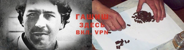 бошки Верхний Тагил