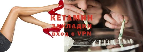 бошки Верхний Тагил