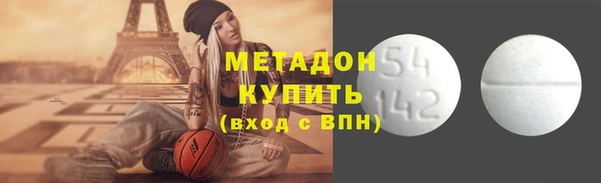 бошки Верхний Тагил