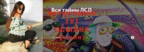 кокаин перу Волосово