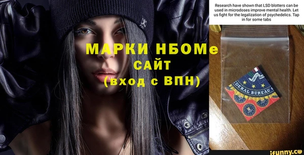 бошки Верхний Тагил