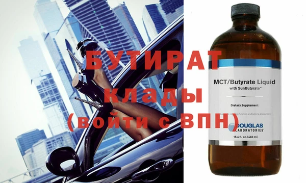 бошки Верхний Тагил