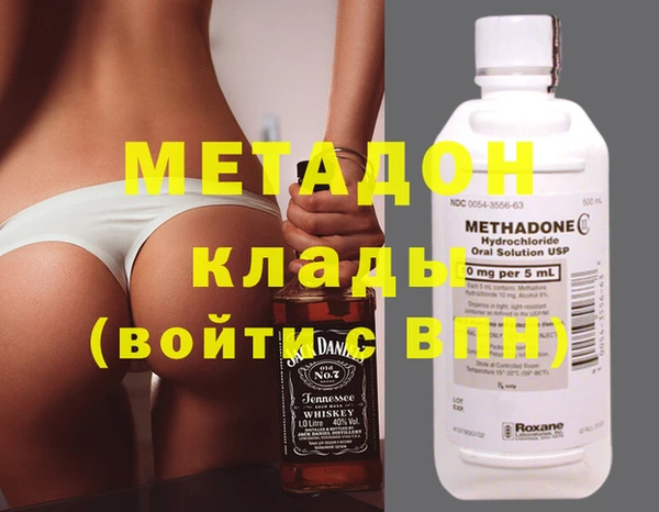 бошки Верхний Тагил