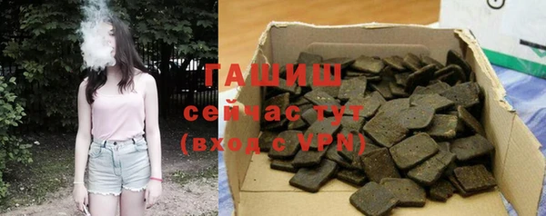 бошки Верхний Тагил