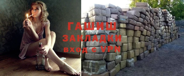 бошки Верхний Тагил