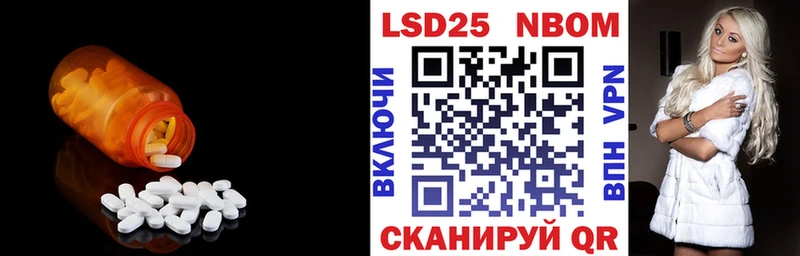 Купить где  Кирс  LSD-25 экстази ecstasy 