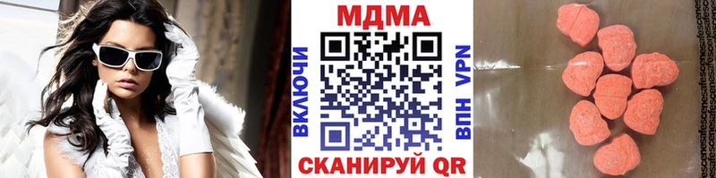 MDMA crystal  Купить где  Кирс 