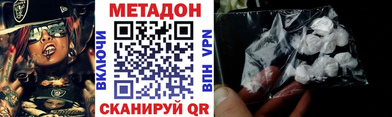 Купить закладки  Кирс  МЕТАДОН белоснежный 
