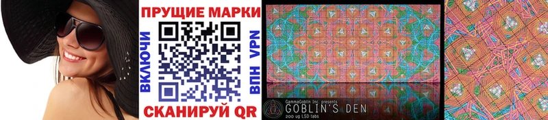 Купить где  Кирс  Марки N-bome 1,8мг 