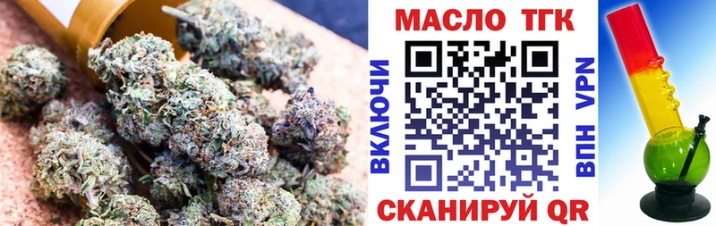 Дистиллят ТГК Wax  Купить закладки  Кирс 